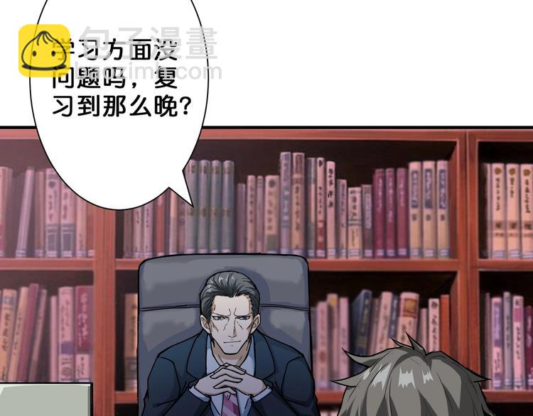 《噬神纪》漫画最新章节第47话 对弈免费下拉式在线观看章节第【28】张图片