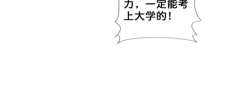 《噬神纪》漫画最新章节第47话 对弈免费下拉式在线观看章节第【30】张图片