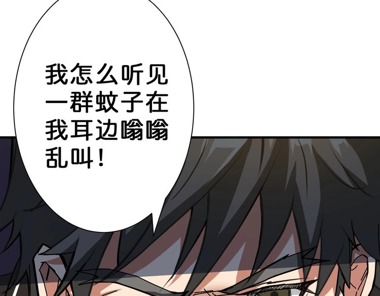 《噬神纪》漫画最新章节第48话 女神的闺房免费下拉式在线观看章节第【23】张图片