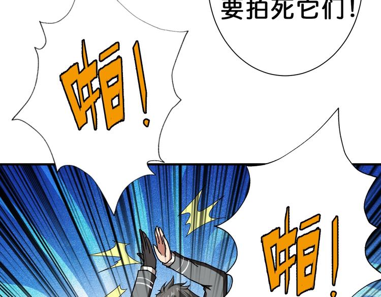 《噬神纪》漫画最新章节第48话 女神的闺房免费下拉式在线观看章节第【25】张图片