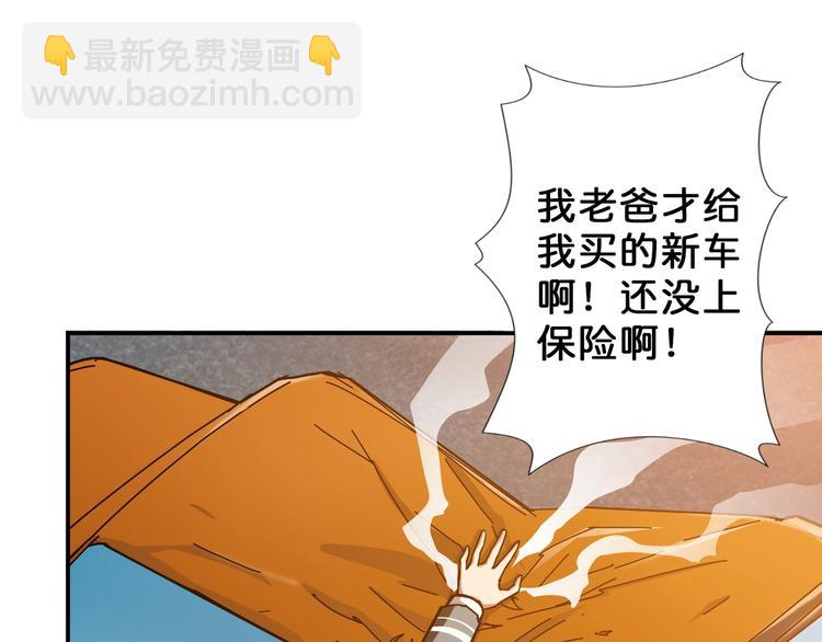 《噬神纪》漫画最新章节第48话 女神的闺房免费下拉式在线观看章节第【33】张图片