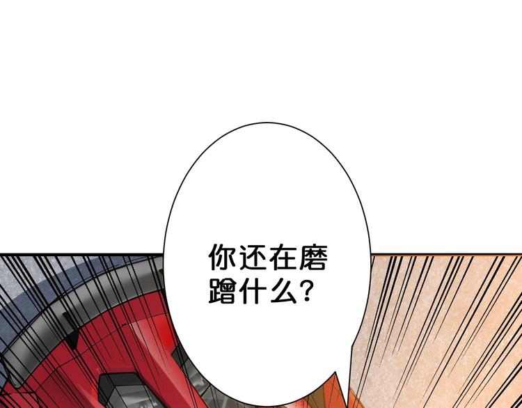 《噬神纪》漫画最新章节第48话 女神的闺房免费下拉式在线观看章节第【41】张图片