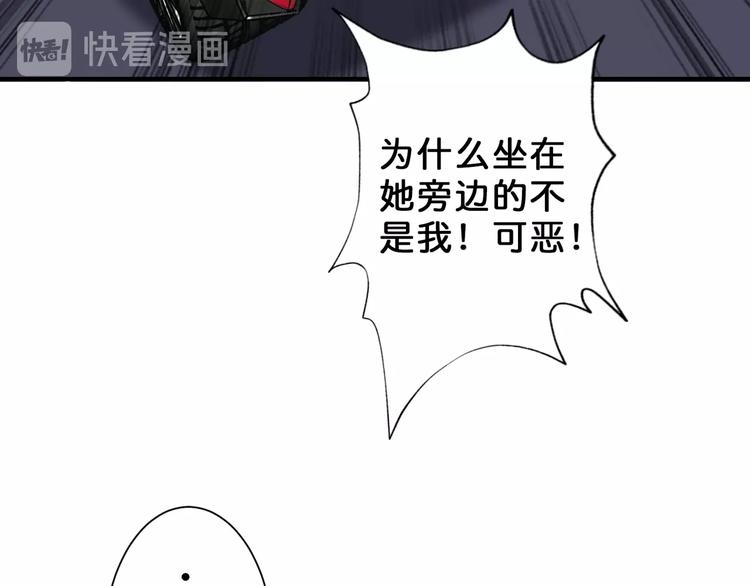 《噬神纪》漫画最新章节第48话 女神的闺房免费下拉式在线观看章节第【50】张图片