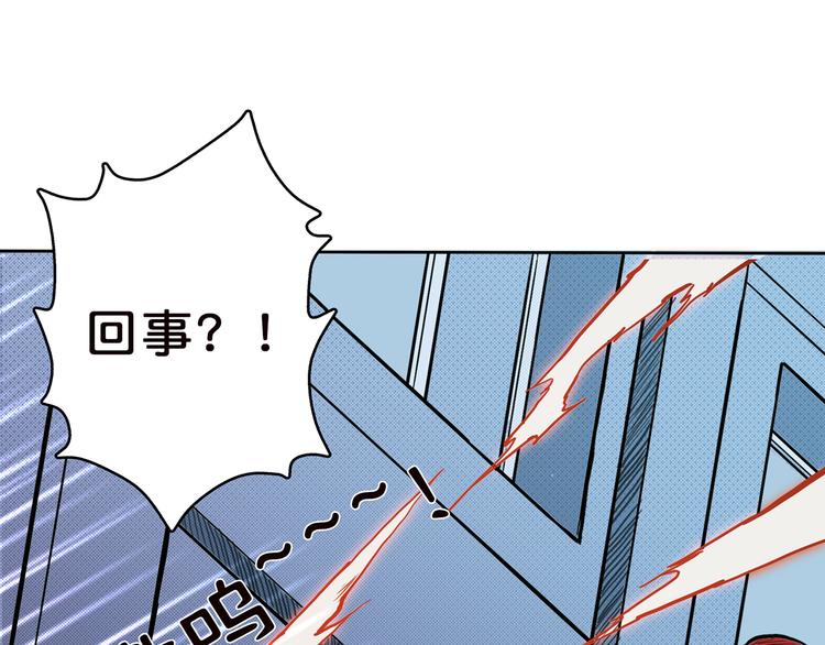 《噬神纪》漫画最新章节第4话 链接免费下拉式在线观看章节第【55】张图片