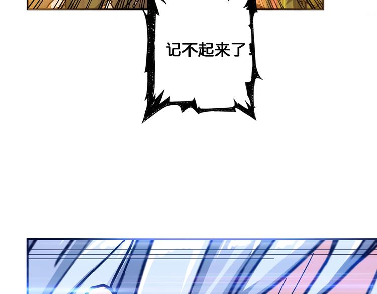 《噬神纪》漫画最新章节第49话 失控的她免费下拉式在线观看章节第【37】张图片