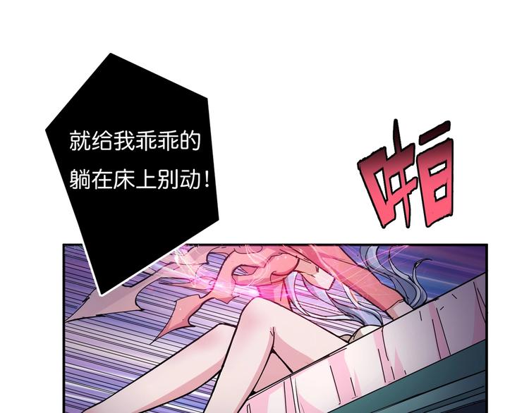 《噬神纪》漫画最新章节第49话 失控的她免费下拉式在线观看章节第【95】张图片