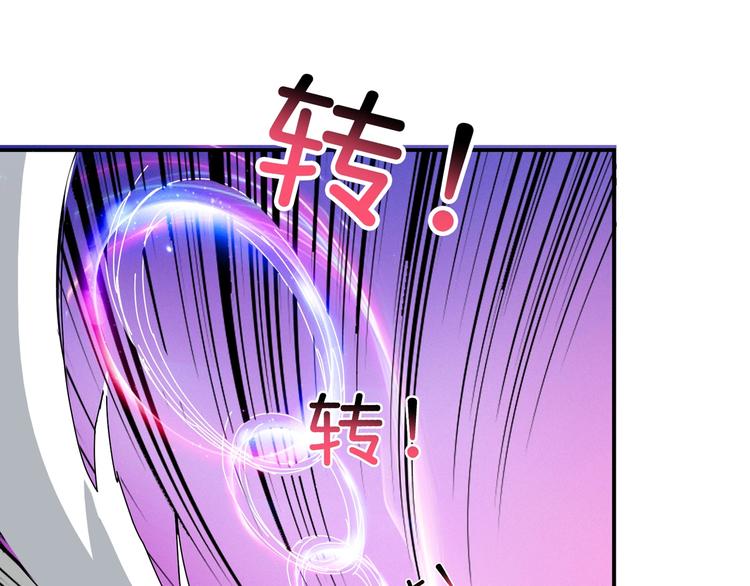 《噬神纪》漫画最新章节第50话 吸吸吸免费下拉式在线观看章节第【16】张图片