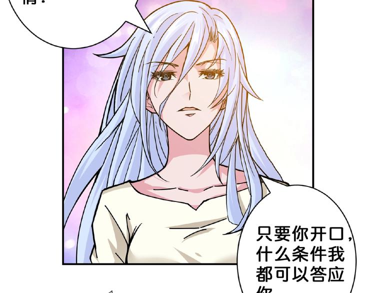 《噬神纪》漫画最新章节第51话 香闺内的神秘叫声免费下拉式在线观看章节第【102】张图片