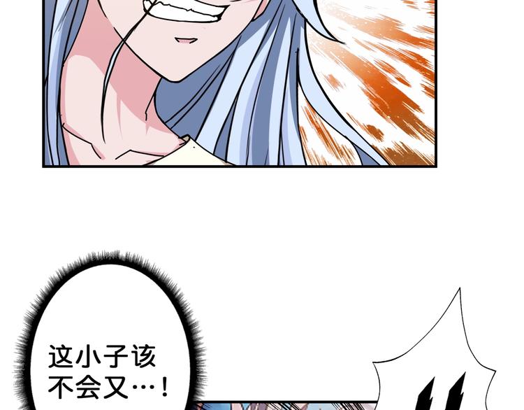 《噬神纪》漫画最新章节第51话 香闺内的神秘叫声免费下拉式在线观看章节第【52】张图片