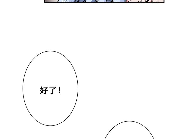 《噬神纪》漫画最新章节第51话 香闺内的神秘叫声免费下拉式在线观看章节第【54】张图片