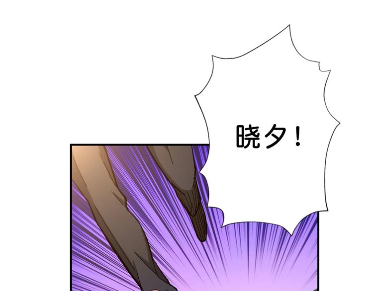 《噬神纪》漫画最新章节第51话 香闺内的神秘叫声免费下拉式在线观看章节第【58】张图片