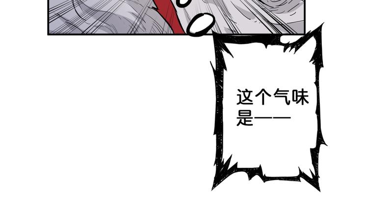 《噬神纪》漫画最新章节第53话 床边的火焰免费下拉式在线观看章节第【17】张图片