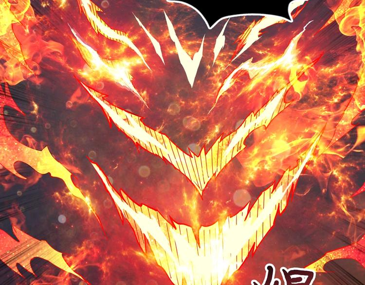 《噬神纪》漫画最新章节第53话 床边的火焰免费下拉式在线观看章节第【33】张图片