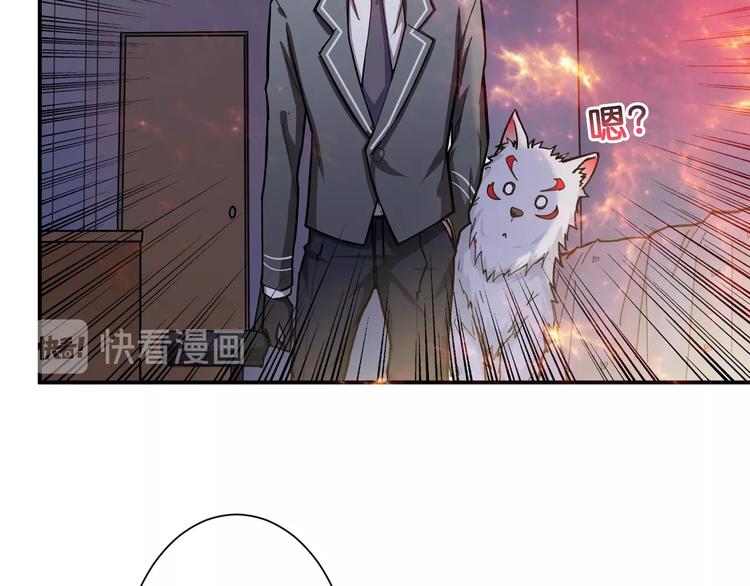 《噬神纪》漫画最新章节第53话 床边的火焰免费下拉式在线观看章节第【54】张图片