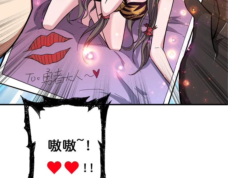 《噬神纪》漫画最新章节第54话 女主播的唇印免费下拉式在线观看章节第【63】张图片