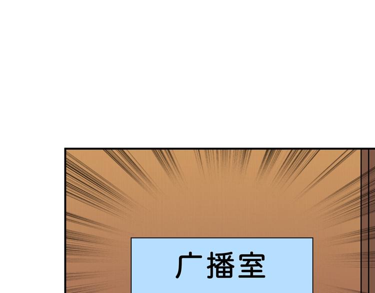 《噬神纪》漫画最新章节第55话 邪气侵蚀免费下拉式在线观看章节第【63】张图片