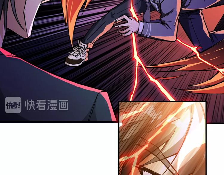 《噬神纪》漫画最新章节第57话 对抗免费下拉式在线观看章节第【20】张图片