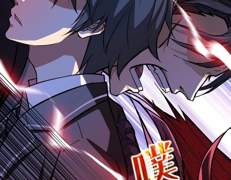 《噬神纪》漫画最新章节第57话 对抗免费下拉式在线观看章节第【27】张图片