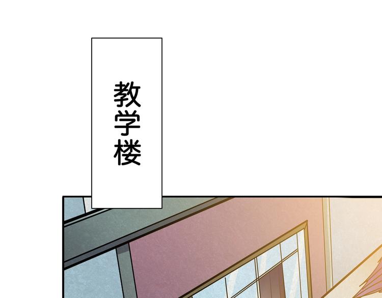 《噬神纪》漫画最新章节第57话 对抗免费下拉式在线观看章节第【72】张图片