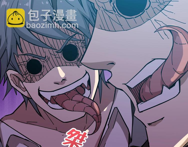 《噬神纪》漫画最新章节第58话 联手免费下拉式在线观看章节第【28】张图片