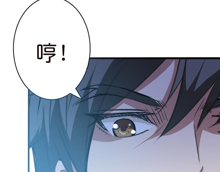 《噬神纪》漫画最新章节第5话  救赎免费下拉式在线观看章节第【72】张图片