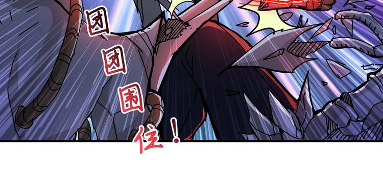 《噬神纪》漫画最新章节第59话 炎神免费下拉式在线观看章节第【16】张图片