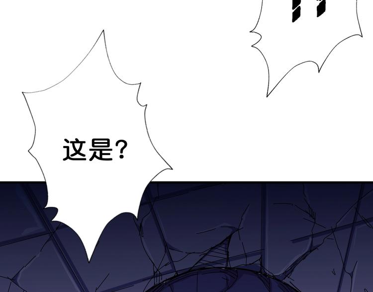 《噬神纪》漫画最新章节第59话 炎神免费下拉式在线观看章节第【23】张图片