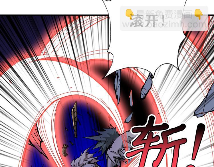 《噬神纪》漫画最新章节第59话 炎神免费下拉式在线观看章节第【36】张图片