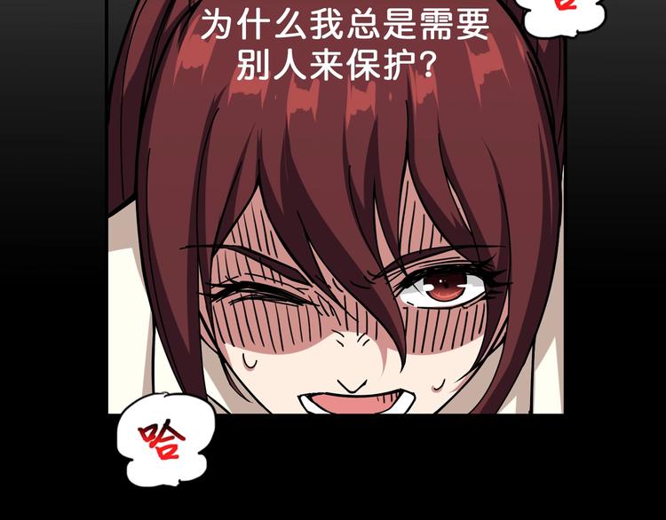 《噬神纪》漫画最新章节第59话 炎神免费下拉式在线观看章节第【52】张图片