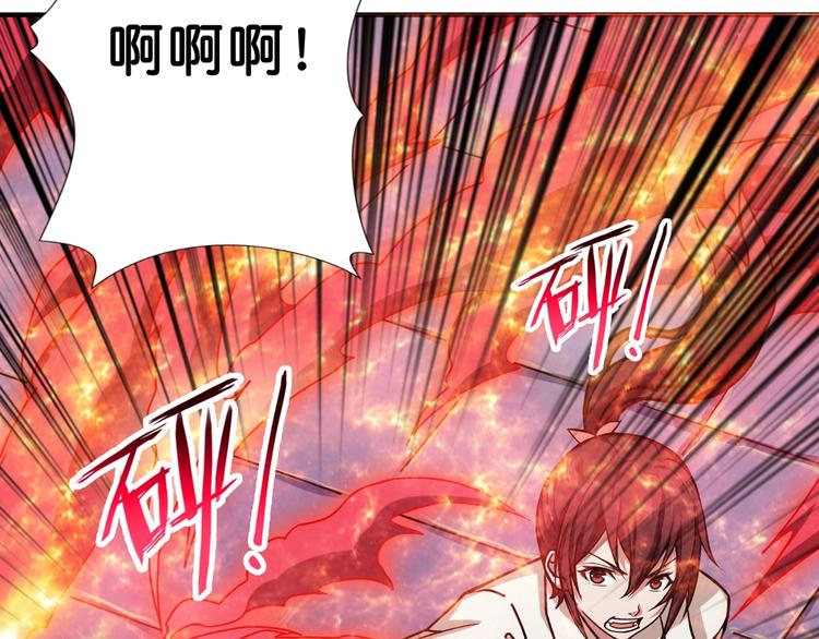 《噬神纪》漫画最新章节第59话 炎神免费下拉式在线观看章节第【63】张图片