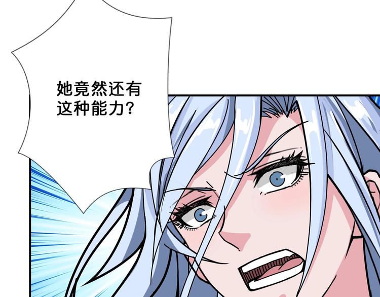 《噬神纪》漫画最新章节第59话 炎神免费下拉式在线观看章节第【67】张图片