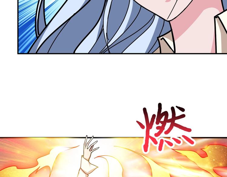 《噬神纪》漫画最新章节第59话 炎神免费下拉式在线观看章节第【68】张图片