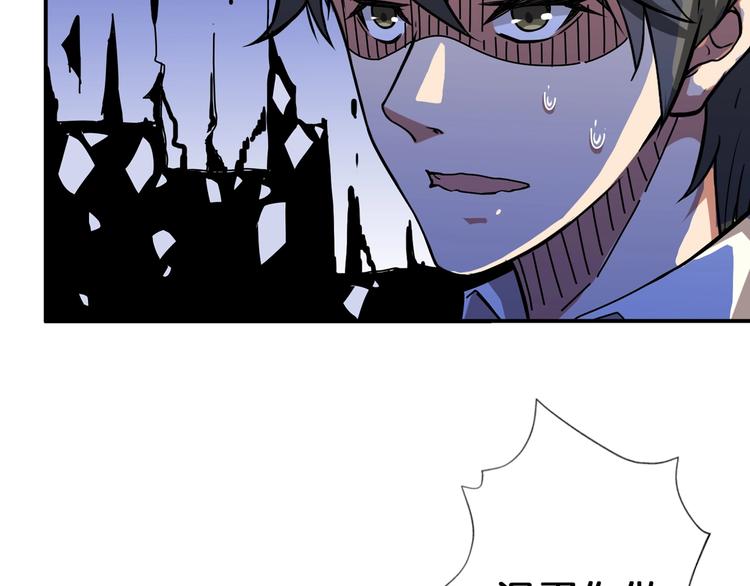 《噬神纪》漫画最新章节第61回 净天轮回——起点！免费下拉式在线观看章节第【60】张图片