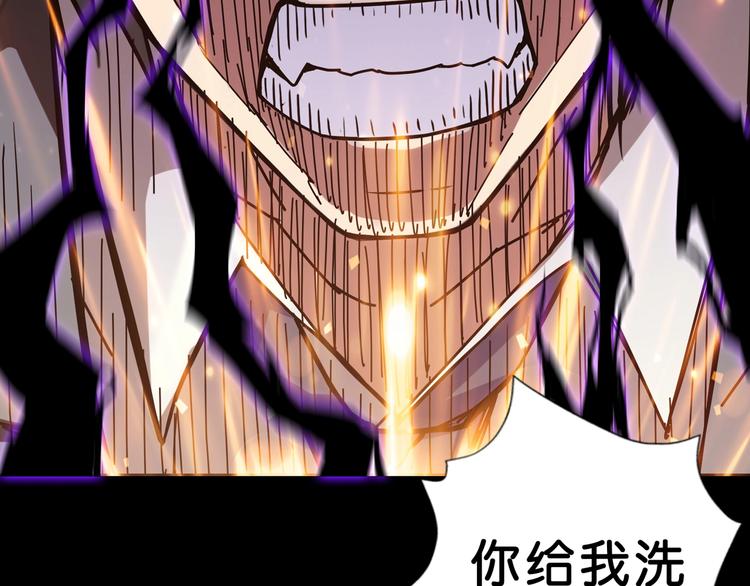 【噬神纪】漫画-（第62话 黑化）章节漫画下拉式图片-40.jpg