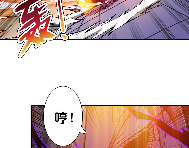 《噬神纪》漫画最新章节第63话 黑化免费下拉式在线观看章节第【23】张图片