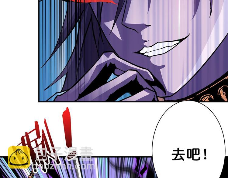 《噬神纪》漫画最新章节第63话 黑化免费下拉式在线观看章节第【31】张图片