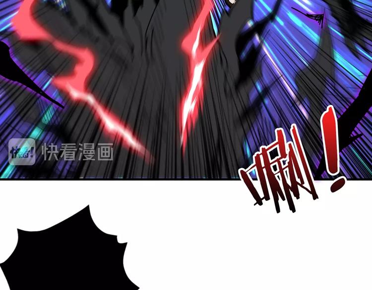 《噬神纪》漫画最新章节第63话 黑化免费下拉式在线观看章节第【33】张图片