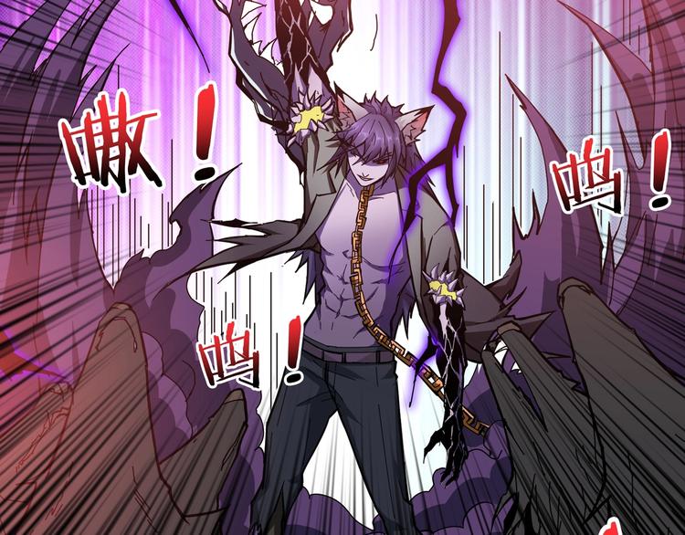 《噬神纪》漫画最新章节第63话 黑化免费下拉式在线观看章节第【60】张图片