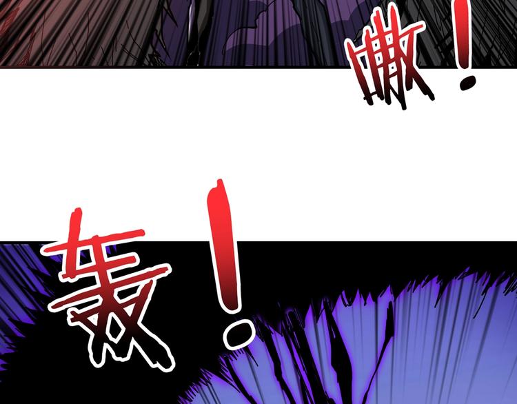 《噬神纪》漫画最新章节第63话 黑化免费下拉式在线观看章节第【61】张图片