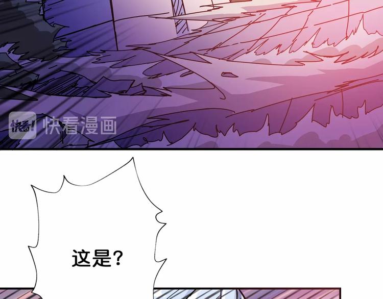 《噬神纪》漫画最新章节第63话 黑化免费下拉式在线观看章节第【63】张图片