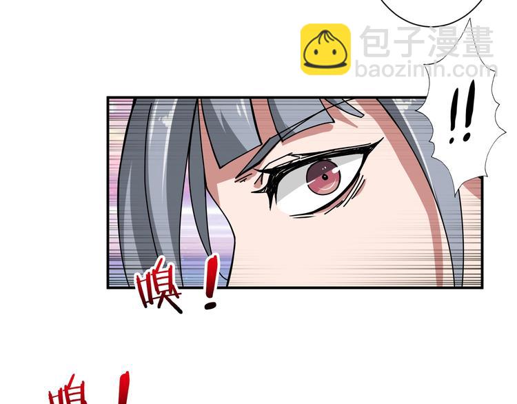 《噬神纪》漫画最新章节第66话 老祖免费下拉式在线观看章节第【12】张图片