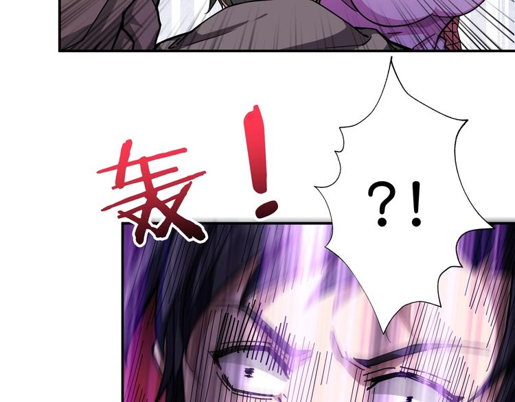 《噬神纪》漫画最新章节第67话 心愿免费下拉式在线观看章节第【19】张图片