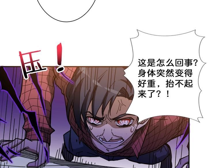 《噬神纪》漫画最新章节第67话 心愿免费下拉式在线观看章节第【24】张图片