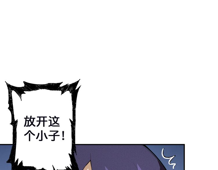 《噬神纪》漫画最新章节第6话 危机免费下拉式在线观看章节第【68】张图片