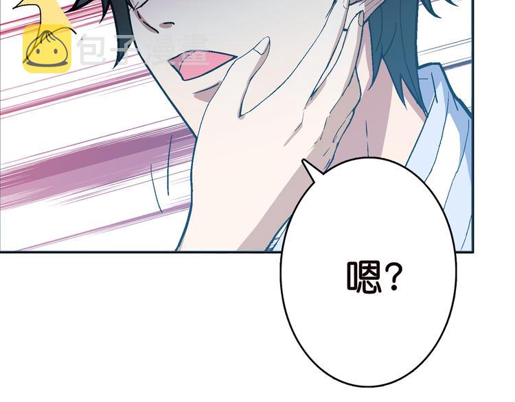 《噬神纪》漫画最新章节第6话 危机免费下拉式在线观看章节第【7】张图片