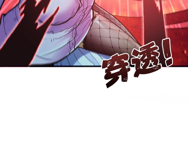 《噬神纪》漫画最新章节第6话 危机免费下拉式在线观看章节第【91】张图片