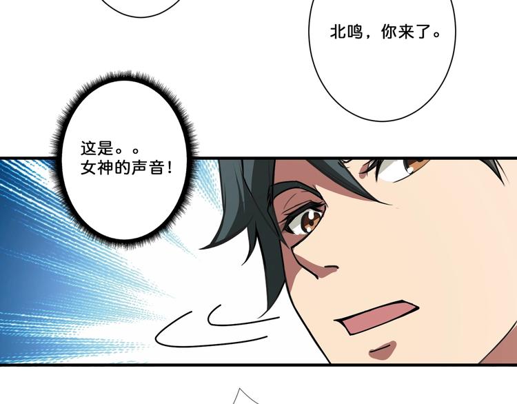 《噬神纪》漫画最新章节第69话 左右逢源免费下拉式在线观看章节第【34】张图片