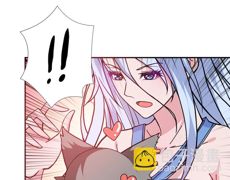 《噬神纪》漫画最新章节第69话 左右逢源免费下拉式在线观看章节第【40】张图片