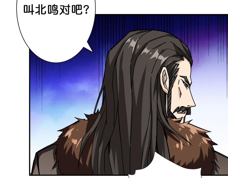 《噬神纪》漫画最新章节第69话 左右逢源免费下拉式在线观看章节第【67】张图片