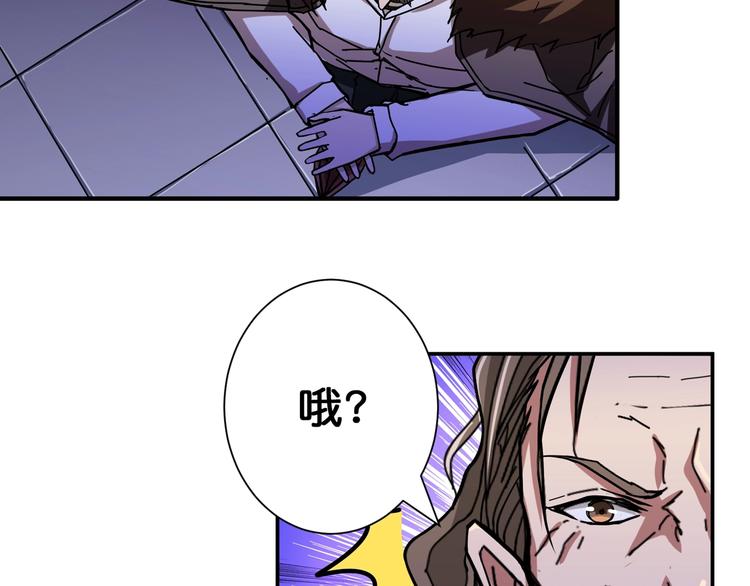 《噬神纪》漫画最新章节第70话 放开那个女神，让我来免费下拉式在线观看章节第【20】张图片